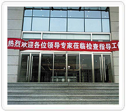 松下新銳帝自動(dòng)門 松下新銳帝自動(dòng)門